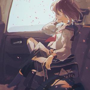 再见了我的姑娘