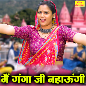 Main Ganga Ji Nahaungi