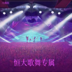 深情只是个笑话