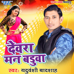 Nanado Ho Ka Kailu