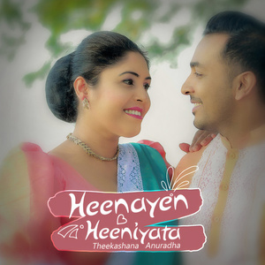Heenayen Heeniyata