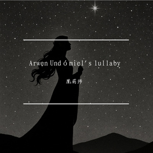 arwen - 7:10:25, 8.04 PM