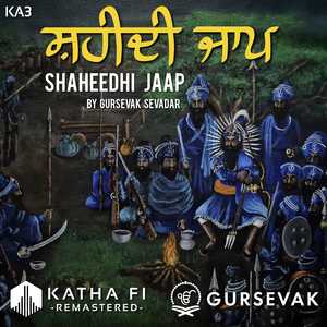 Sri Guru Teghbahadur Sahib Ji Shaheedhi Jaap