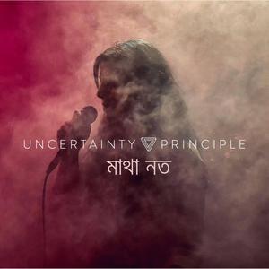 Matha Noto (Tagore Song)