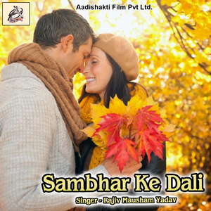 Sambhar Ke Dali