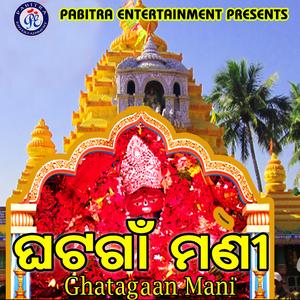 Alo Jatire Sabara Muhi