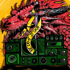 Готов или нет