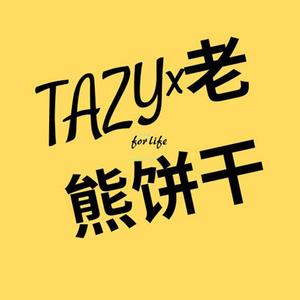 Our lives(Prod MoonVibe Beatz )