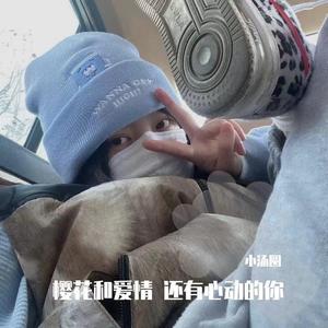 是心动啊（温柔甜美女生版）（翻自 iu/high4）