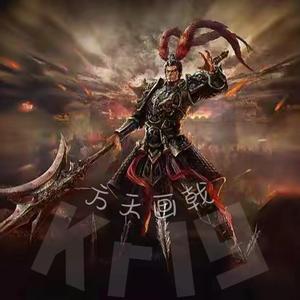 方天画戟（prod by XVIBE）