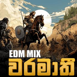 Waramathi Prashasthi (EDM Mix)