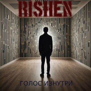 Один день в утопии