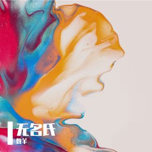 讨厌下雨天 伴奏