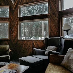 Sophisticated Music for Counting Blessings