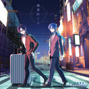 エンドロールが流れる前に