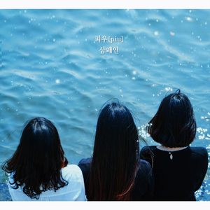 샴페인(Champagne)