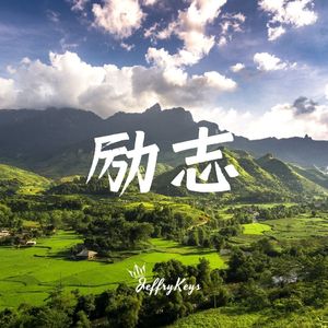 【FREE】阳光未来 Pop Type Beat "励志" JeffryKeys