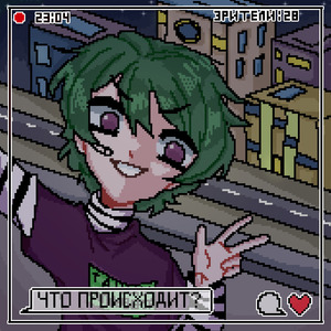 остаться ребёнком