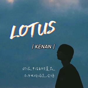 Lotus（Prod by VanillaParty