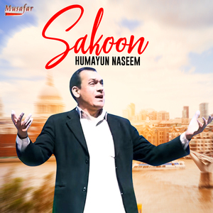 Sakoon