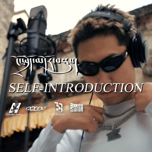 SELF-INTRODUCTION（自我介绍）