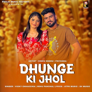 Dhunge Ki Jhol