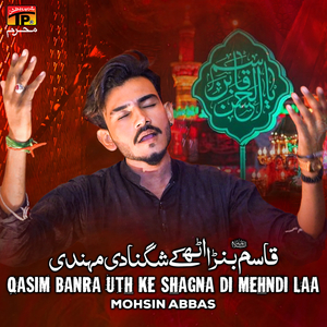 Qasim Banra Uth Ke Shagna Di Mehndi Laa