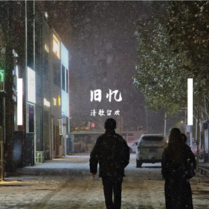 未完成的祈福绳