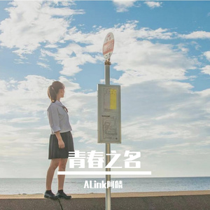 雨中行走的六月