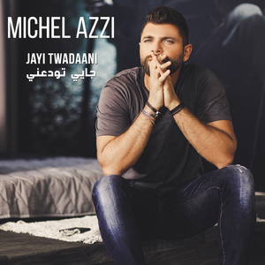 Jayi Twadaani