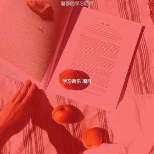 微妙的在家工作心情