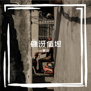 浩悔颗吧梁叛购