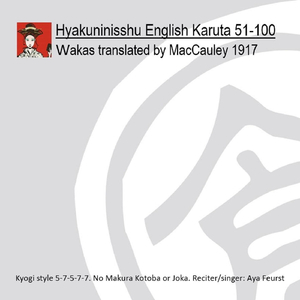 Would That This, Our World (Card 93)