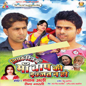 Maja Mari Sitamadhi Jila