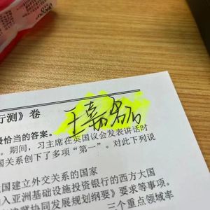 椿