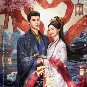 《此生不负你》0ST片尾曲