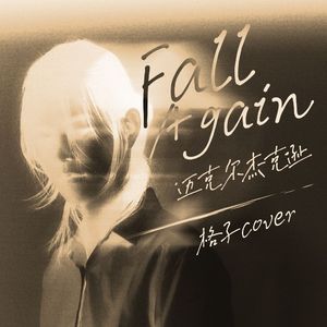 Fall Again (cover)