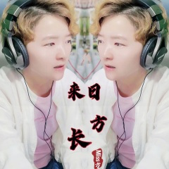 让爱飞扬