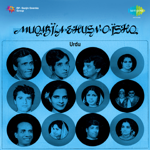 Husn Walo Ki Baton Men Aana Nahin