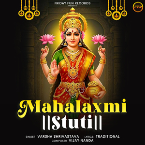 Mahalaxmi Stuti