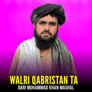 Walri Qabristan Ta