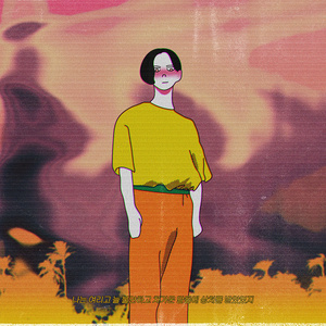 我要你(吉他版)(翻)(Cover)