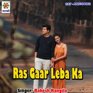 Ras Gaar Leba Ka