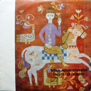 Цвятко, чушко пиперлива