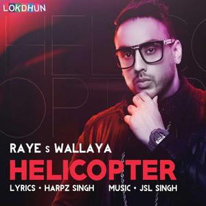 Helicopter