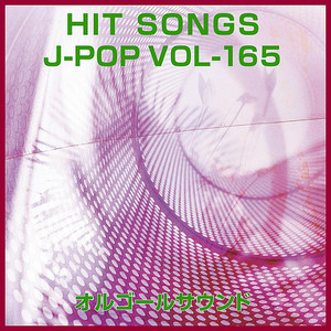 Mr.サマータイム (オルゴール)