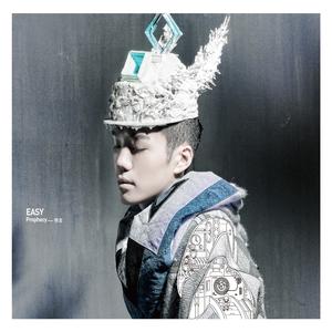 你的歌 (feat.路嘉欣)