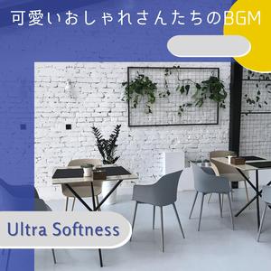 A Cup Above (Key Gb Ver.)