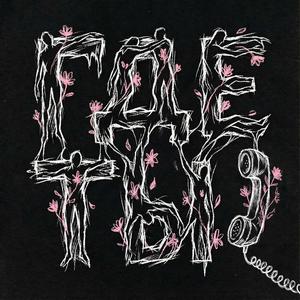 Где ты ? Удаль prod.