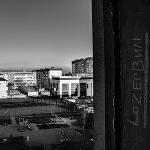 Утопические рассуждения